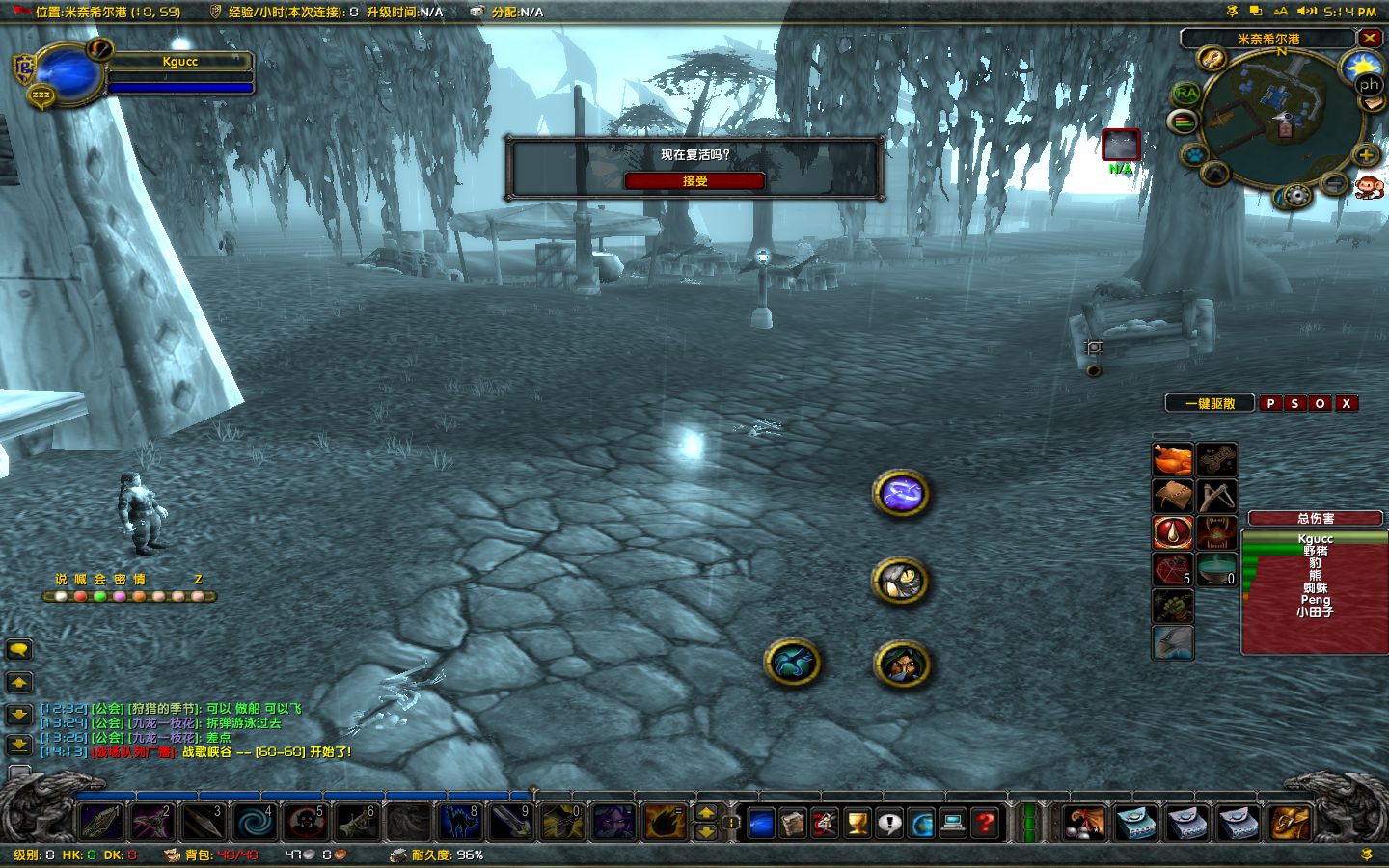 WoWScrnShot_102818_171414.jpg