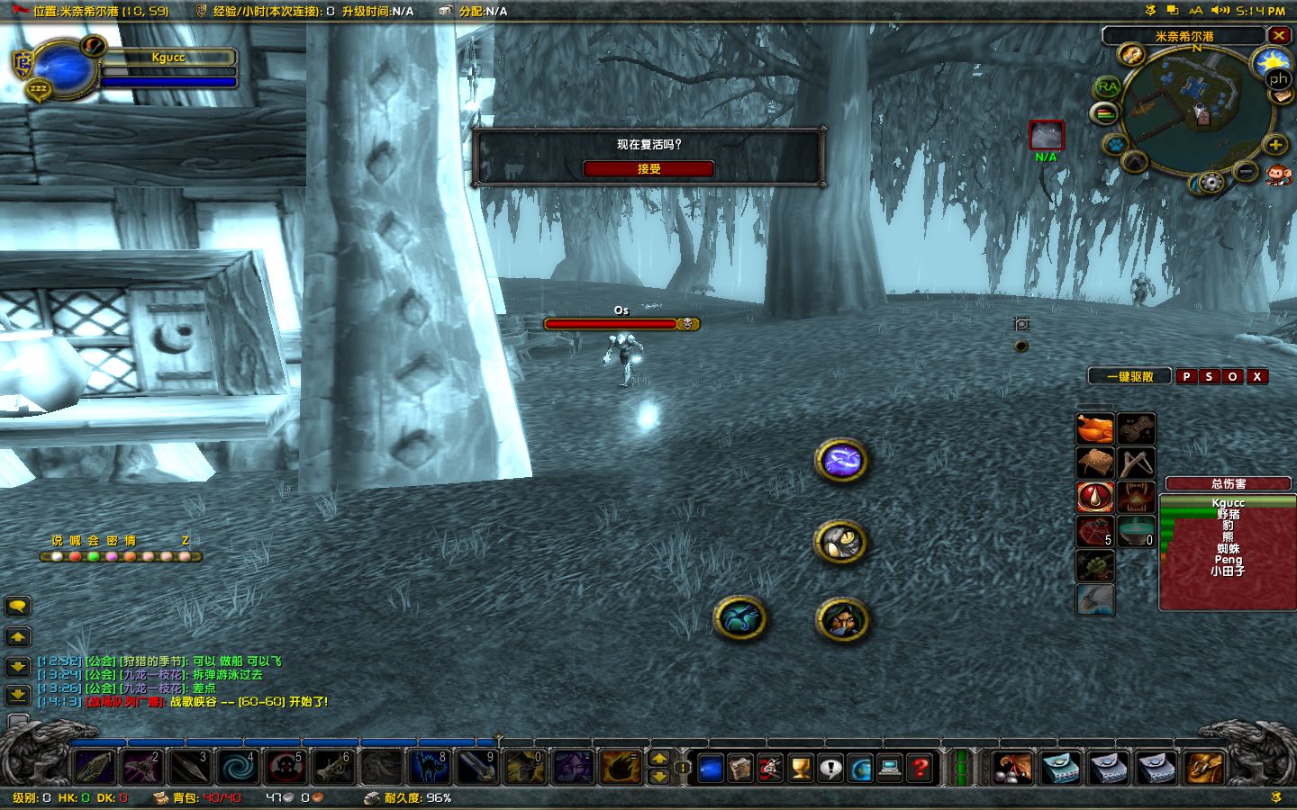 WoWScrnShot_102818_171415.jpg