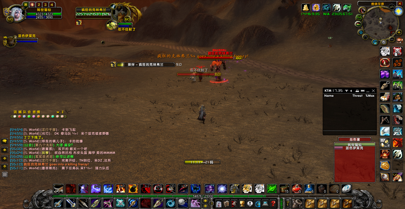WoWScrnShot_102918_205512.jpg