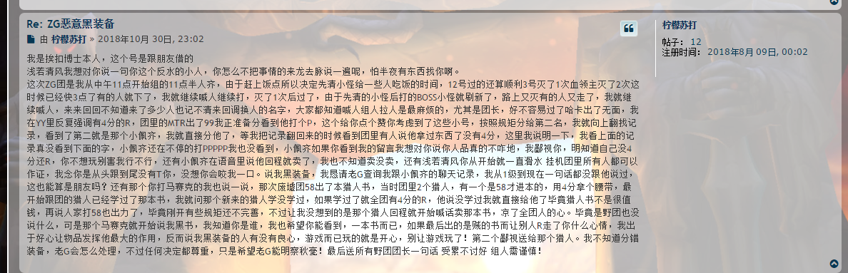 QQ截图20181101202153.png
