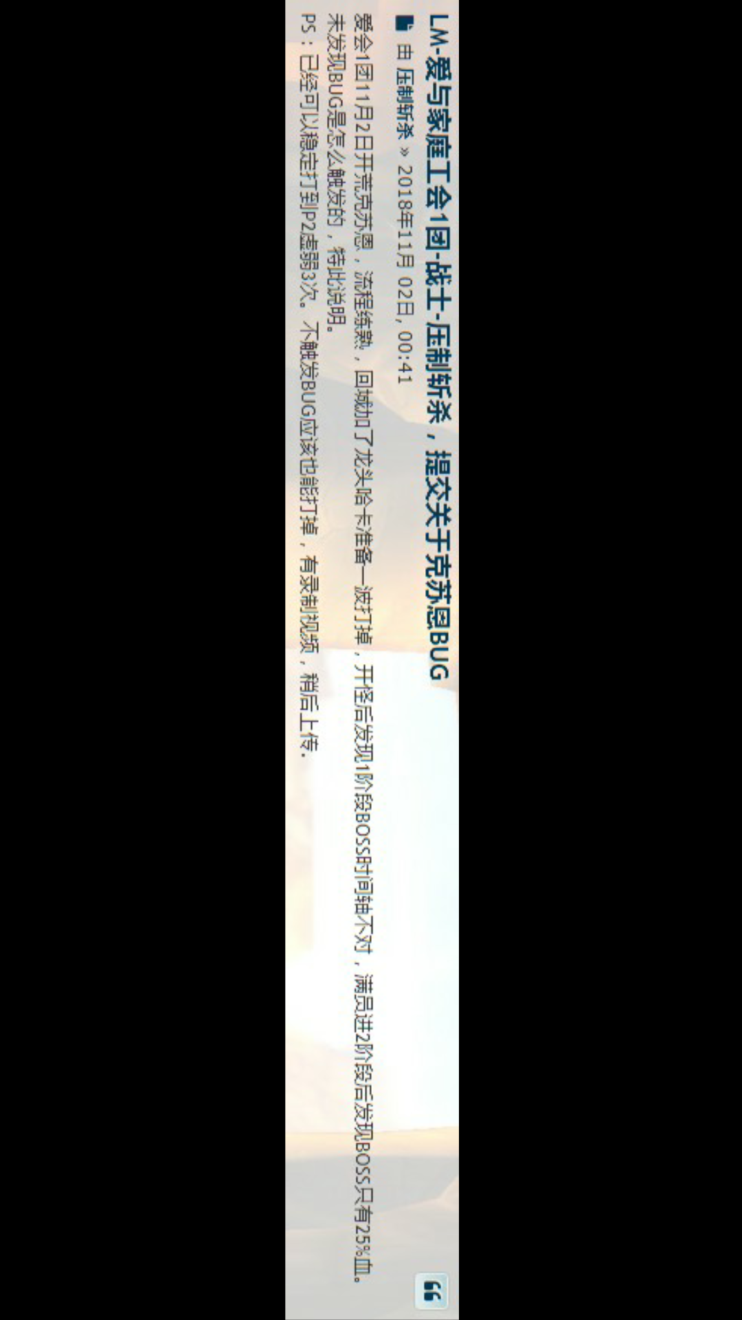 爱与家庭会员描述