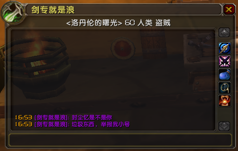 内网通截图20181105165714.png