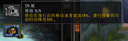 天赋说明.png