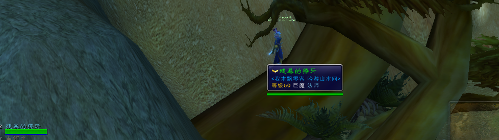 残暴的獠牙1.png