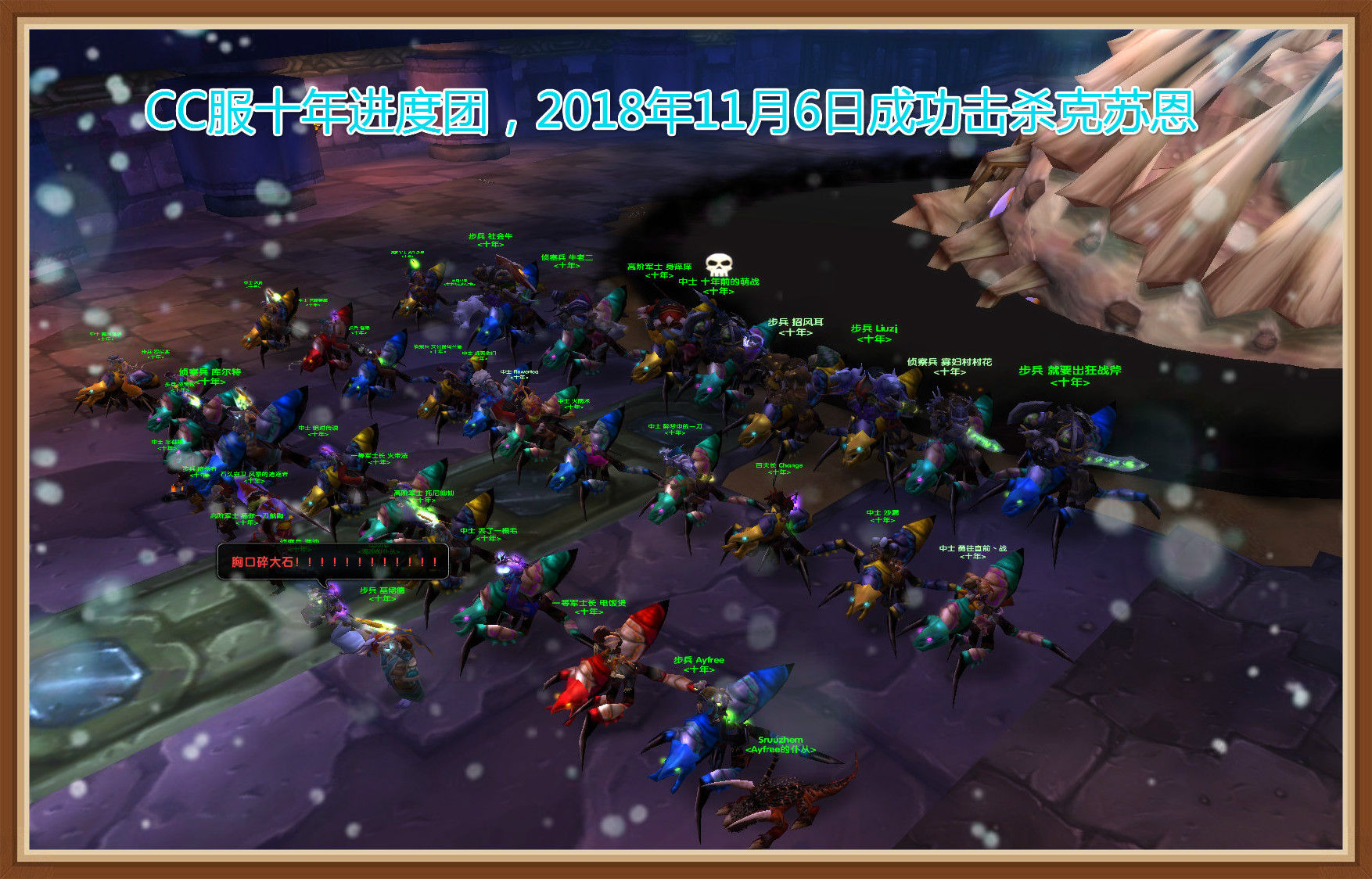 蜂蜜浏览器_WoWScrnShot_110518_150827_meitu_1.jpg