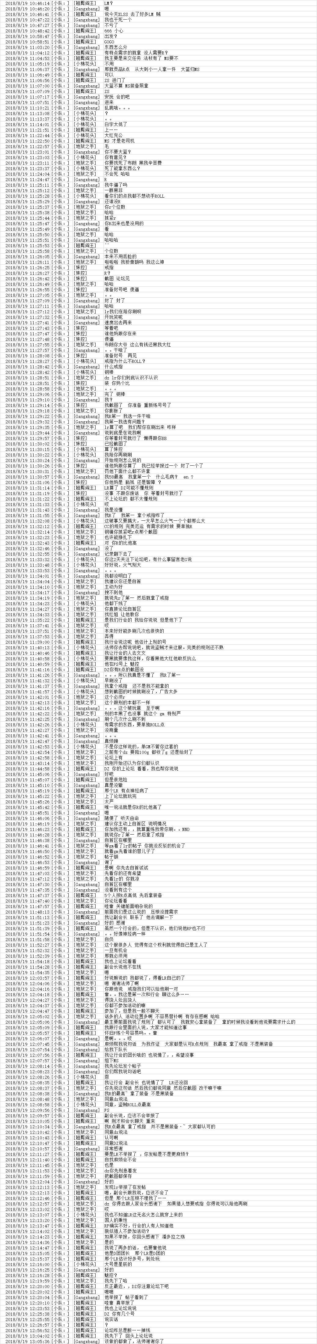 微信图片_20181106190809.png
